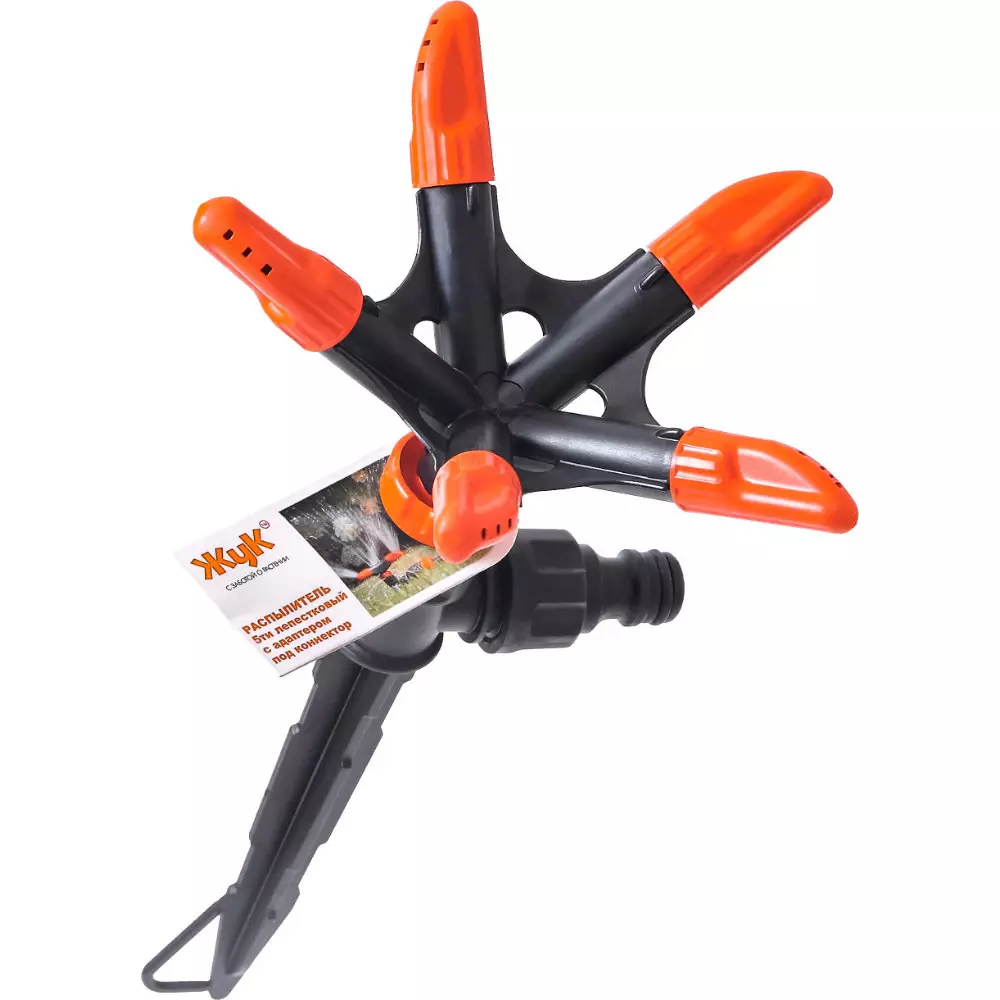 Распылитель для полива "Жук" круговой 5-ти лепестковый под коннектор 4404-00