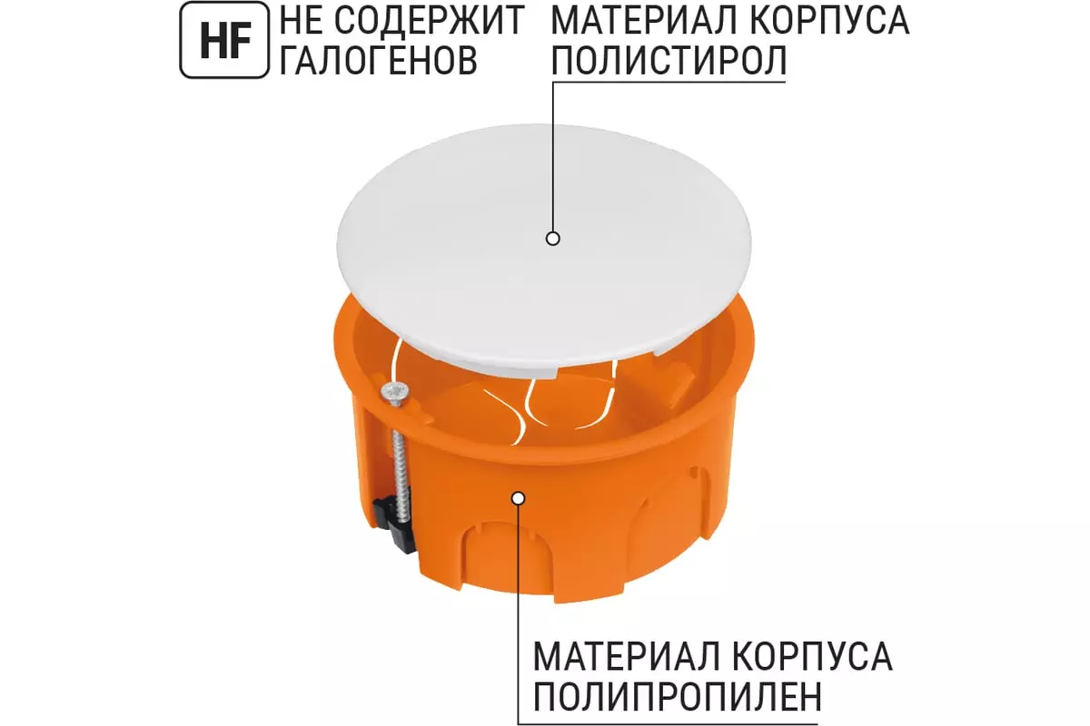 Распределительная коробка под гипсокартон 80х40мм IP20 оранжевый