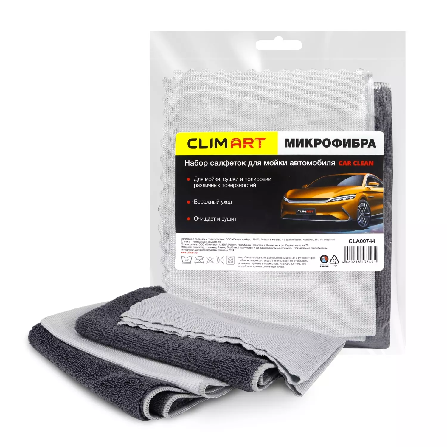 Салфетка из микрофибры 30х40 см 3 шт. для мойки авто CLIM ART