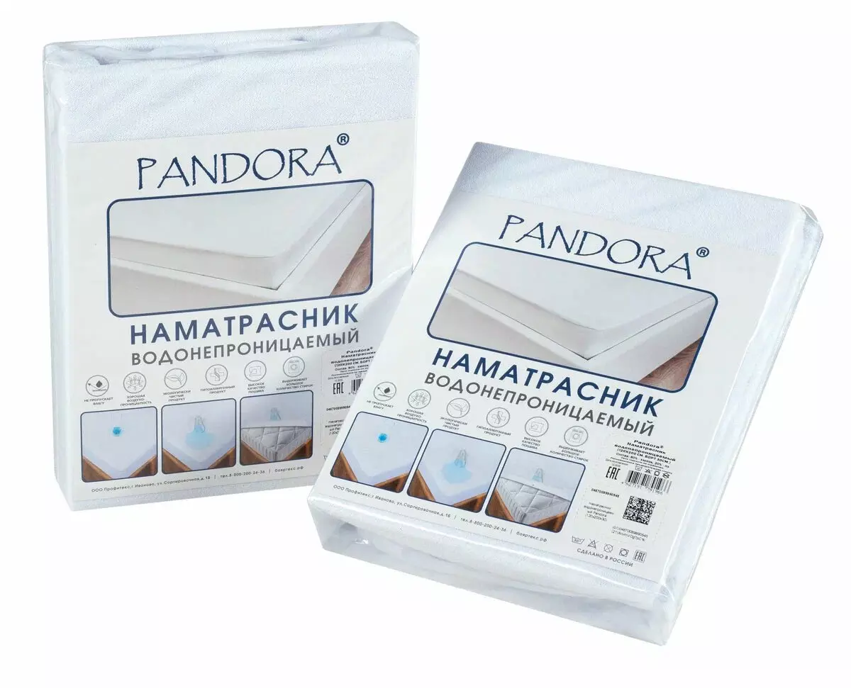 Наматрасник водонепроницаемый ТМ Pandora / борт 30/ (200х200х30)