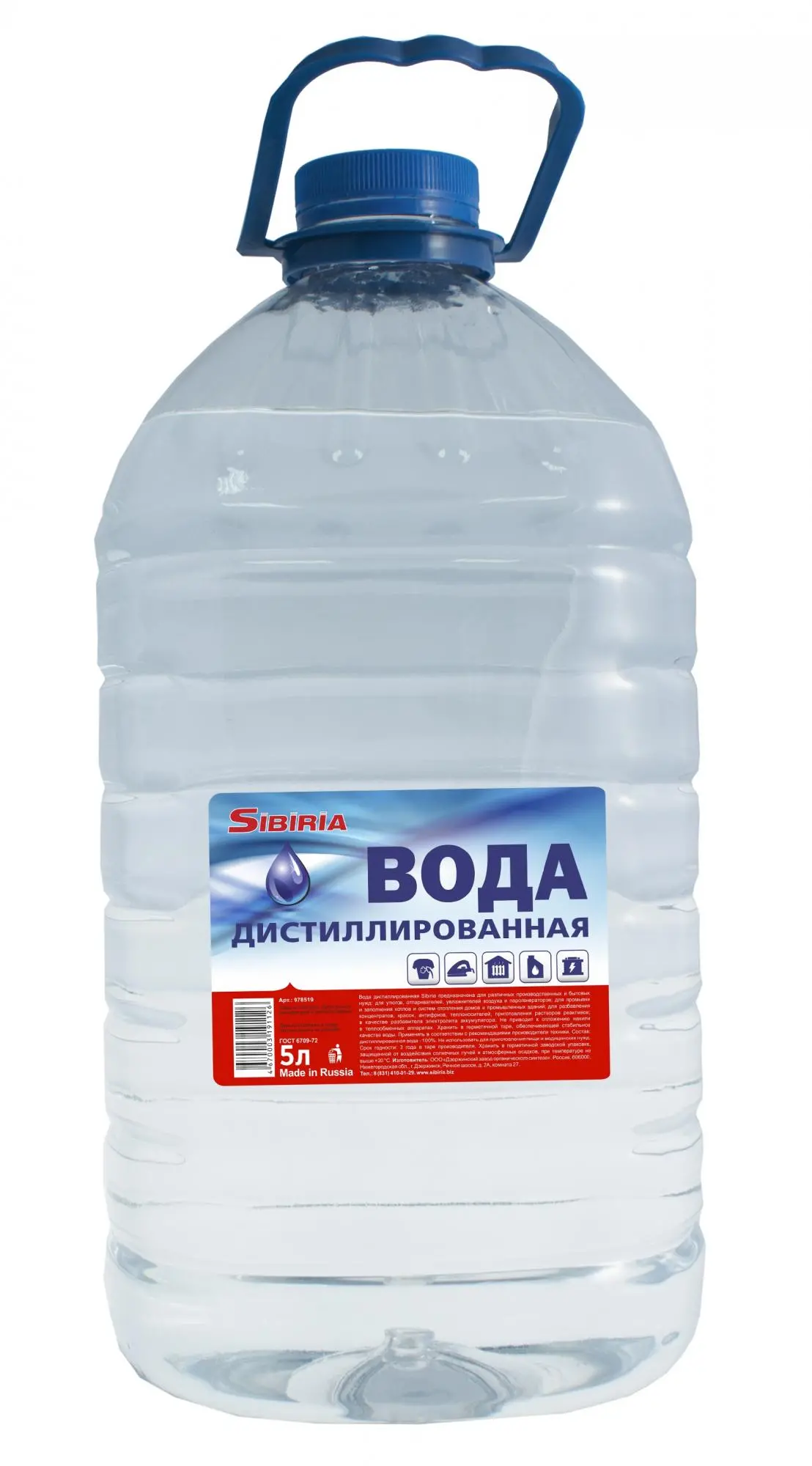 Дистиллированная вода Sibiria, 5 л.