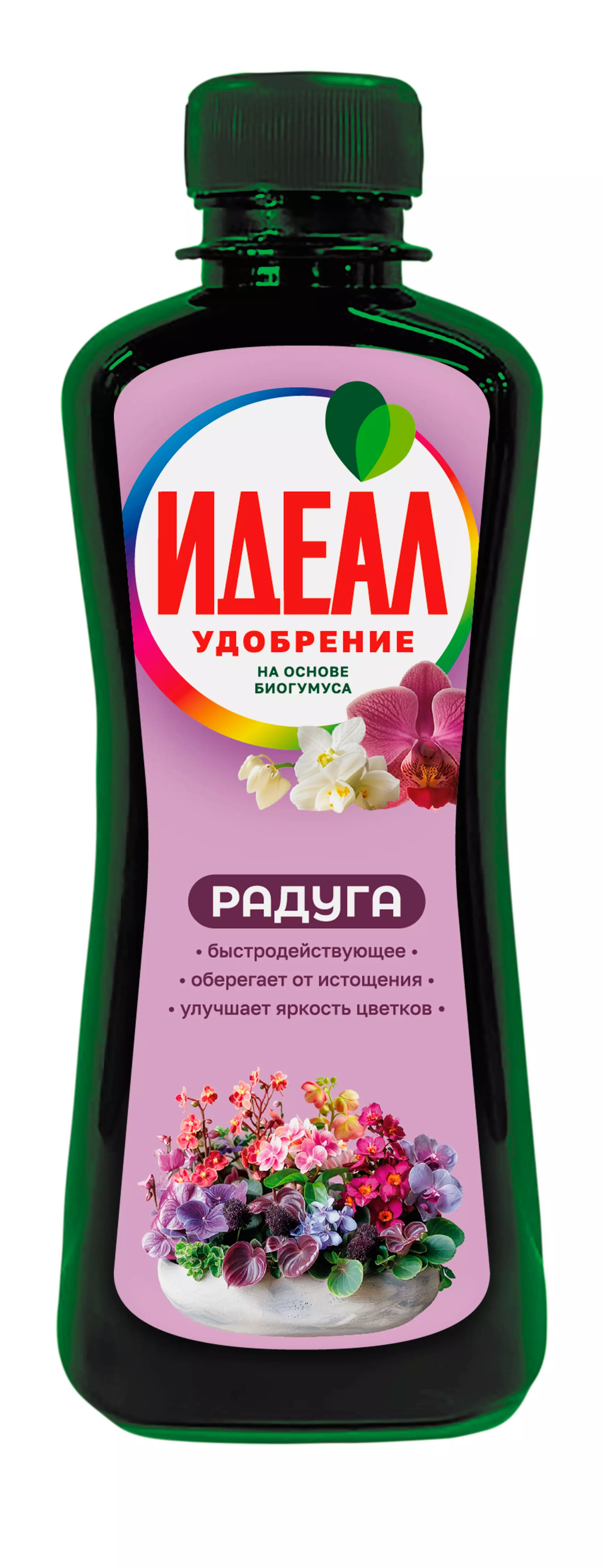 Удобрение для комнатных растений 0,25 л подкормка для цветов Радуга