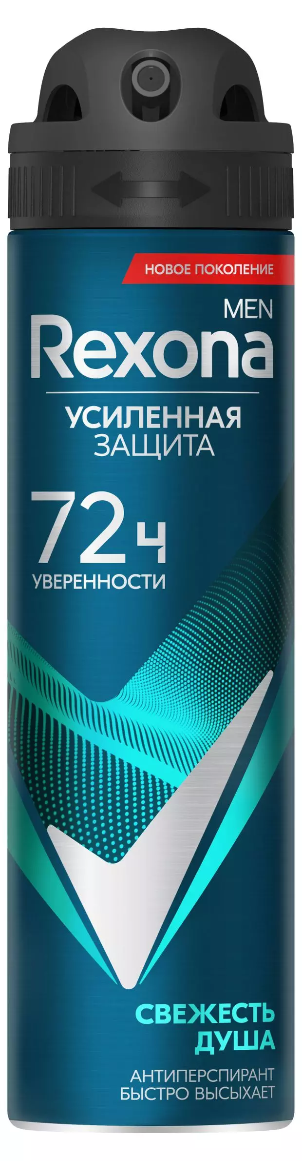 Дезодорант Rexona Men Свежесть душа спрей 150мл