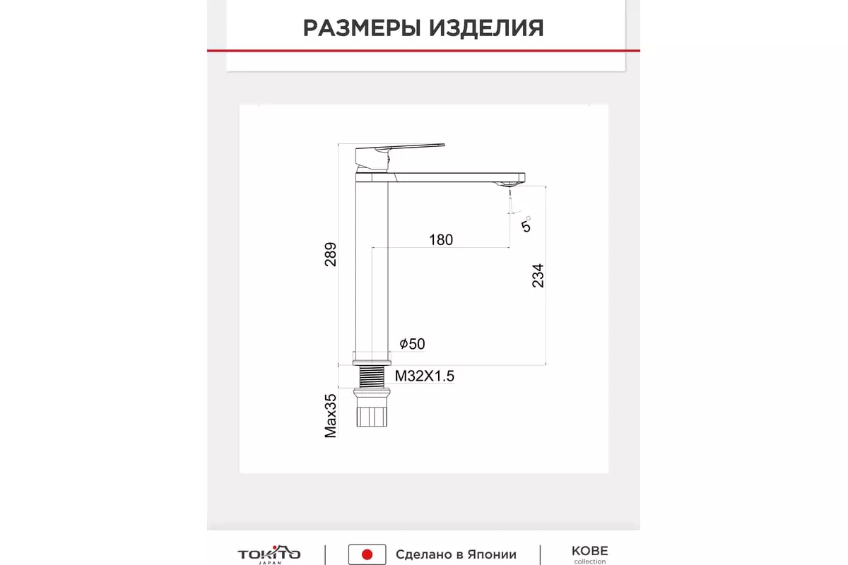 Смеситель для раковины высокий, графит TOKITO TOK-KOB-1012, латунь