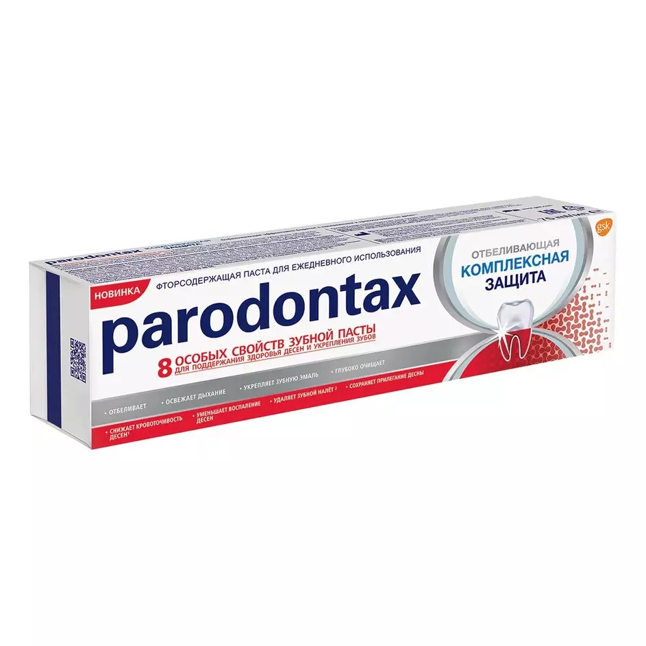 Зубная паста Parodontax Комплексная защита, отбеливающая, 75 мл