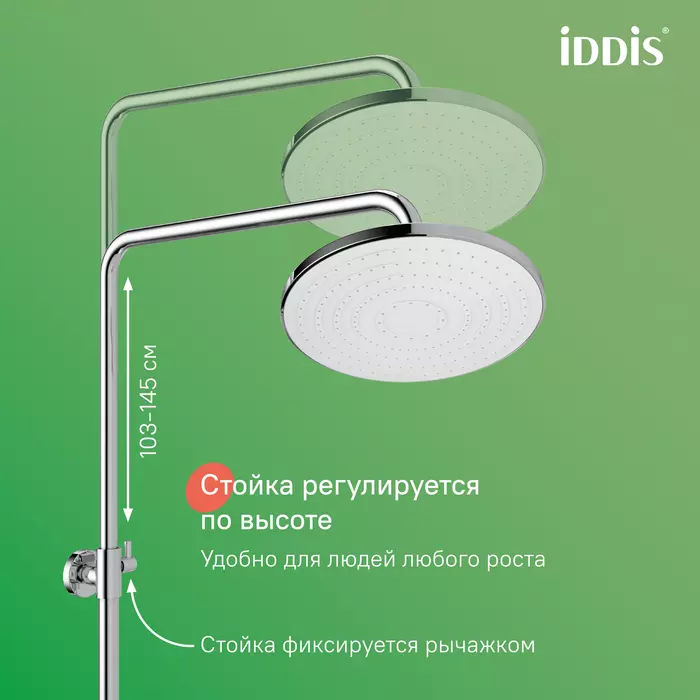 Душевая стойка 2 лейки хром IDDIS Зодиак Икс (Zodiac X) ZDXSB3Fi06 со смесителем и изливом