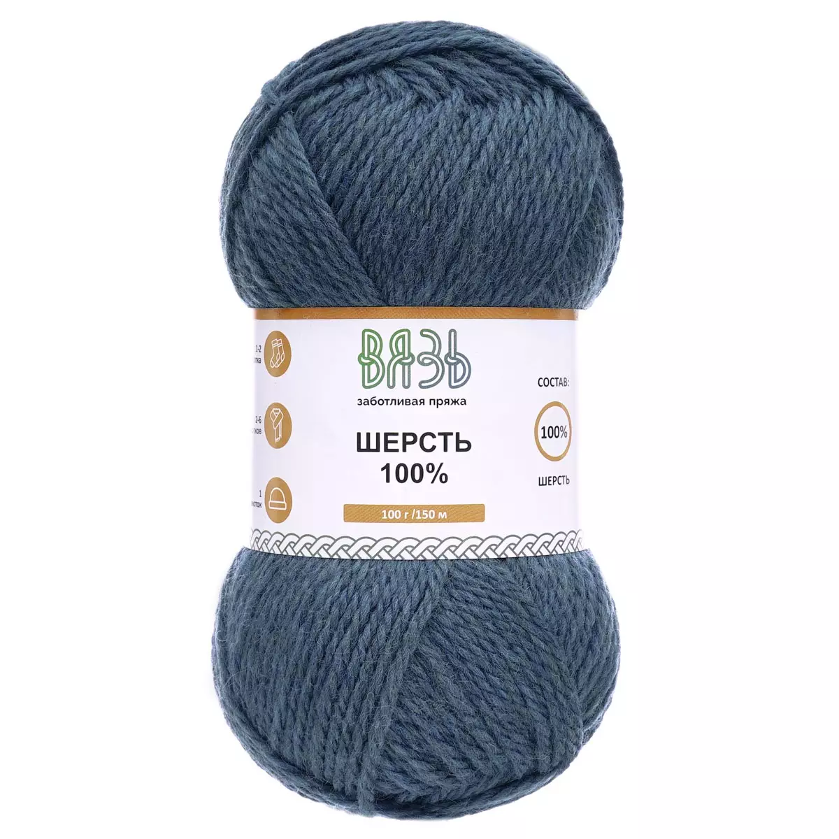 Пряжа шерсть 100 % 100 г 150 м 011 джинсовый меланж Вязь