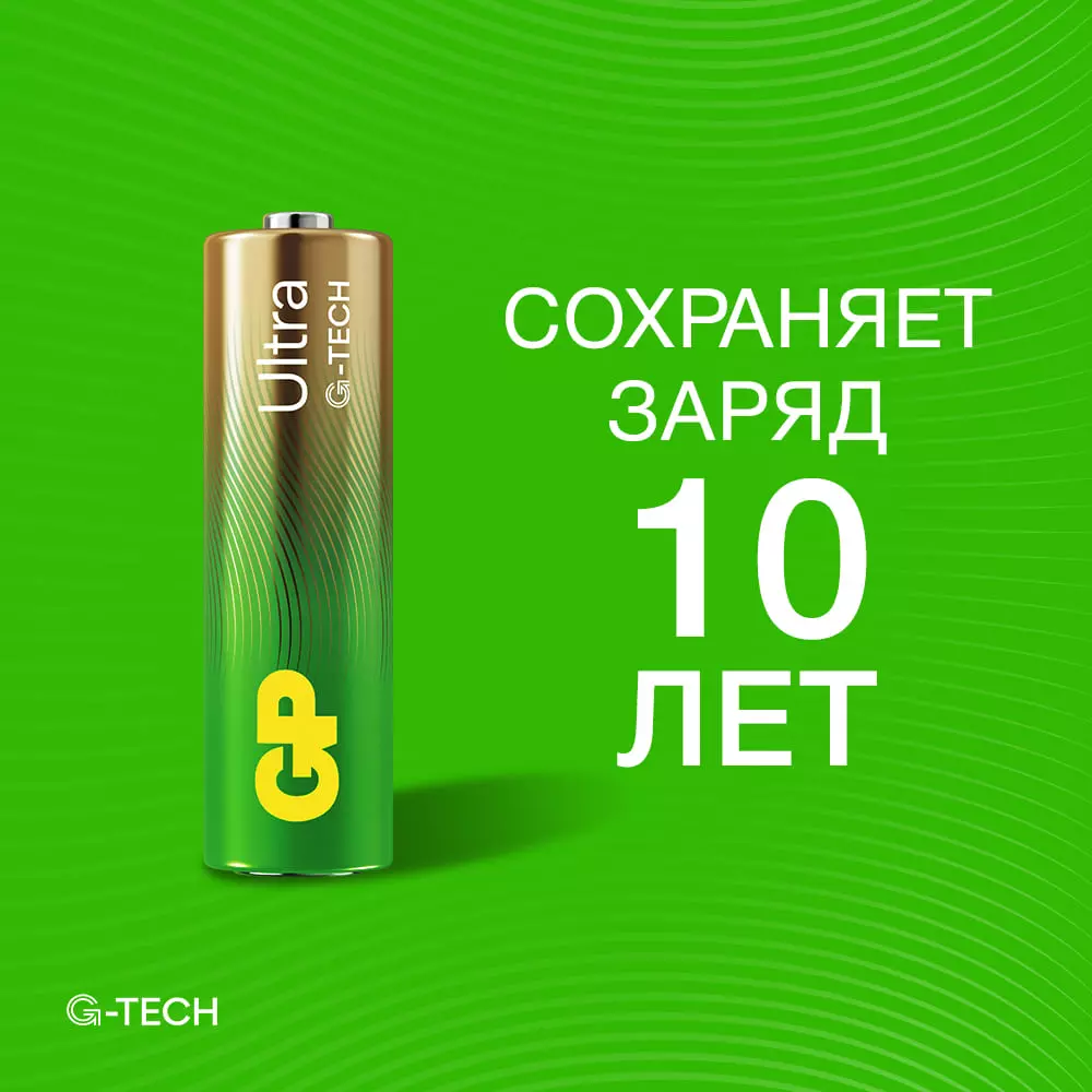 Батарейка АА 4шт GP Ultra