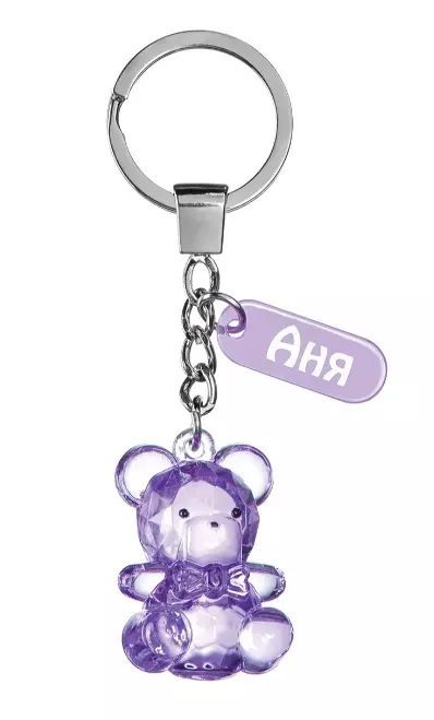 Брелок Мишка 11 см Аня фиолетовый 29