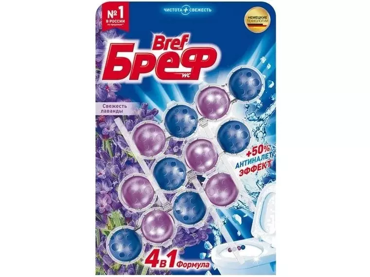 Чистящее средство для унитаза Bref Сила-Актив Свежесть Лаванды 3*50 г