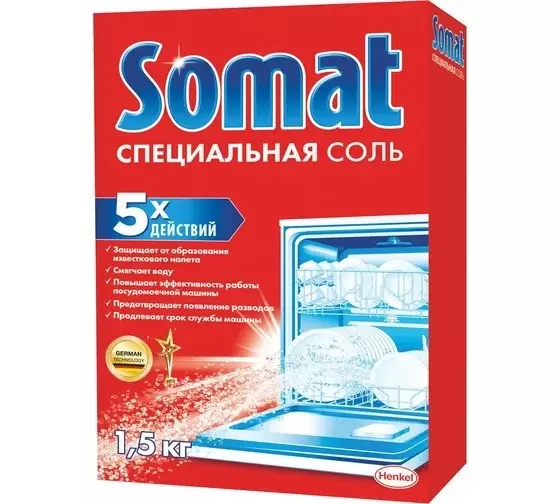 Соль для посудомоечной машины Somat Специальная 1.5 кг