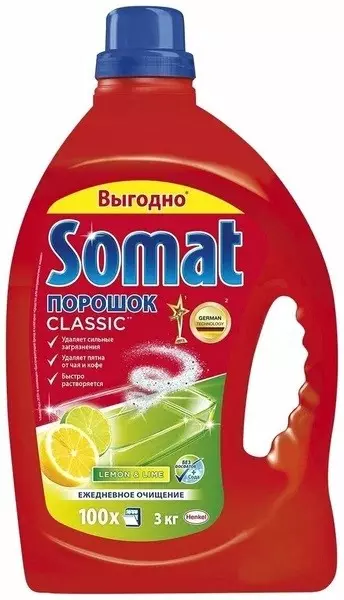 Порошок для ПММ Сомат Классик Лимон и Лайм 3 кг