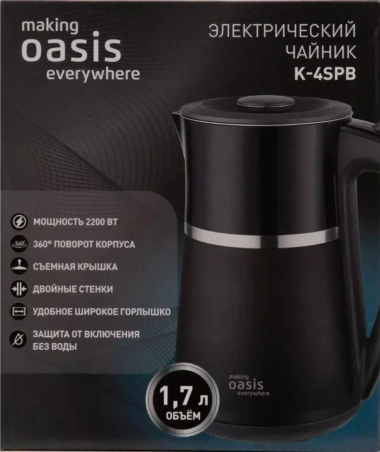 Чайник двухстенный 1,7л 2200Вт чёрный OASIS K-4SPB