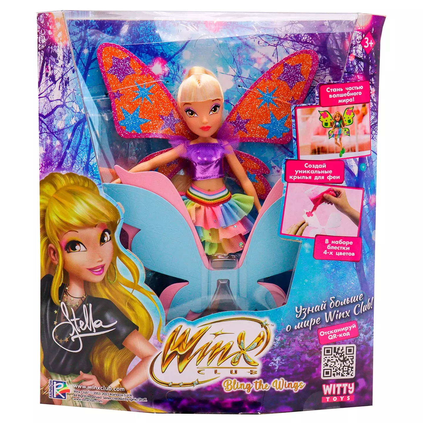 Кукла шарнирная Winx Club Bling the Wings Стелла с крыльями и глиттером 24  см IW01312203 — купить по выгодной цене в интернет-магазине Колорлон