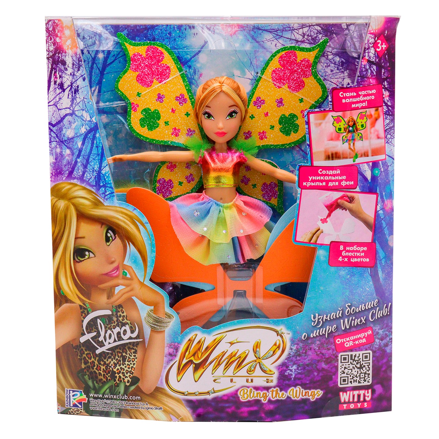 Кукла шарнирная Winx Club Bling the Wings Флора с крыльями и глиттером 24  см IW01312202 — купить по выгодной цене в интернет-магазине Колорлон