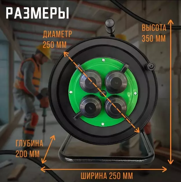Катушка для удлинителя 4 розетки с заземлением с крышками IP44 пластиковая EV0451-7020