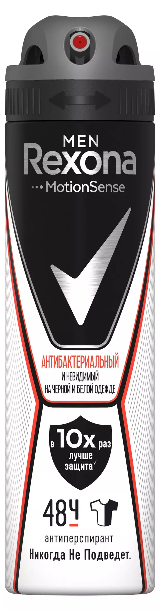 Антиперспирант Rexona Антибактериальная и невидимая на черном и белом 150мл