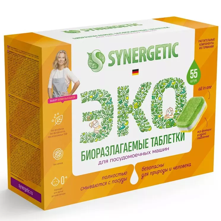 Таблетки для ППМ Synergetic бесфосфатные 55шт