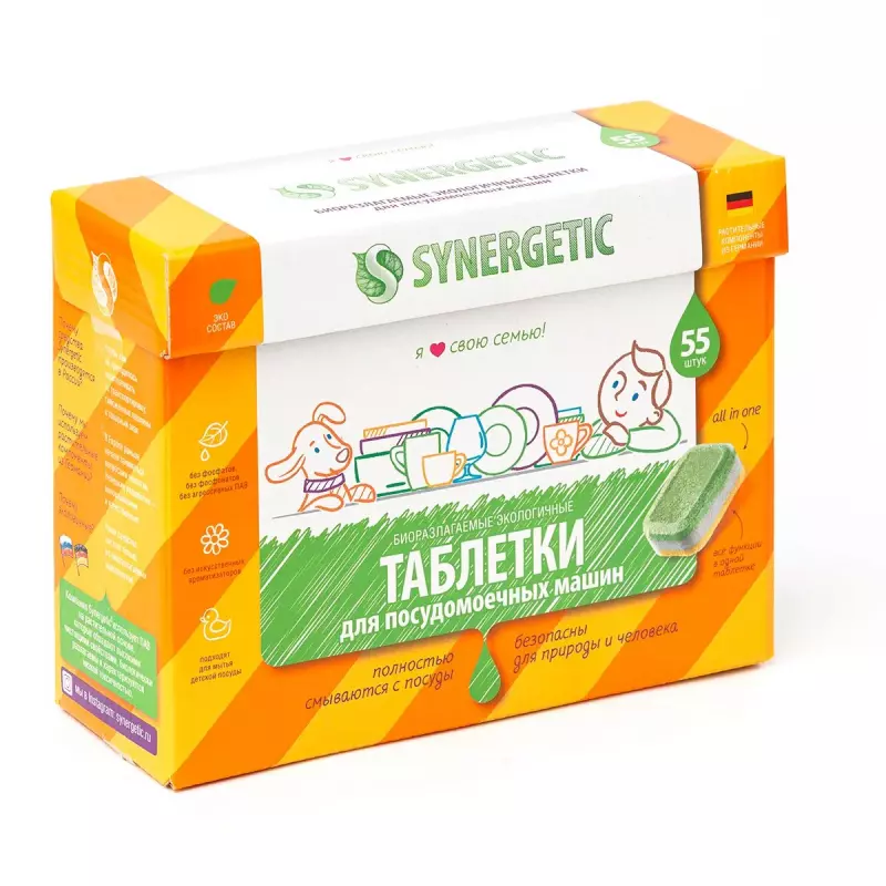 Таблетки для ППМ Synergetic бесфосфатные 55шт