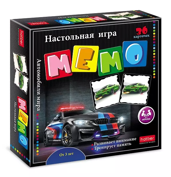 Настольная игра Мемо для детей 36 карточек Hatber Автомобили мира 048393