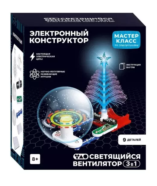 Электронный конструктор "Светящийся вентилятор 3в1" MK0005