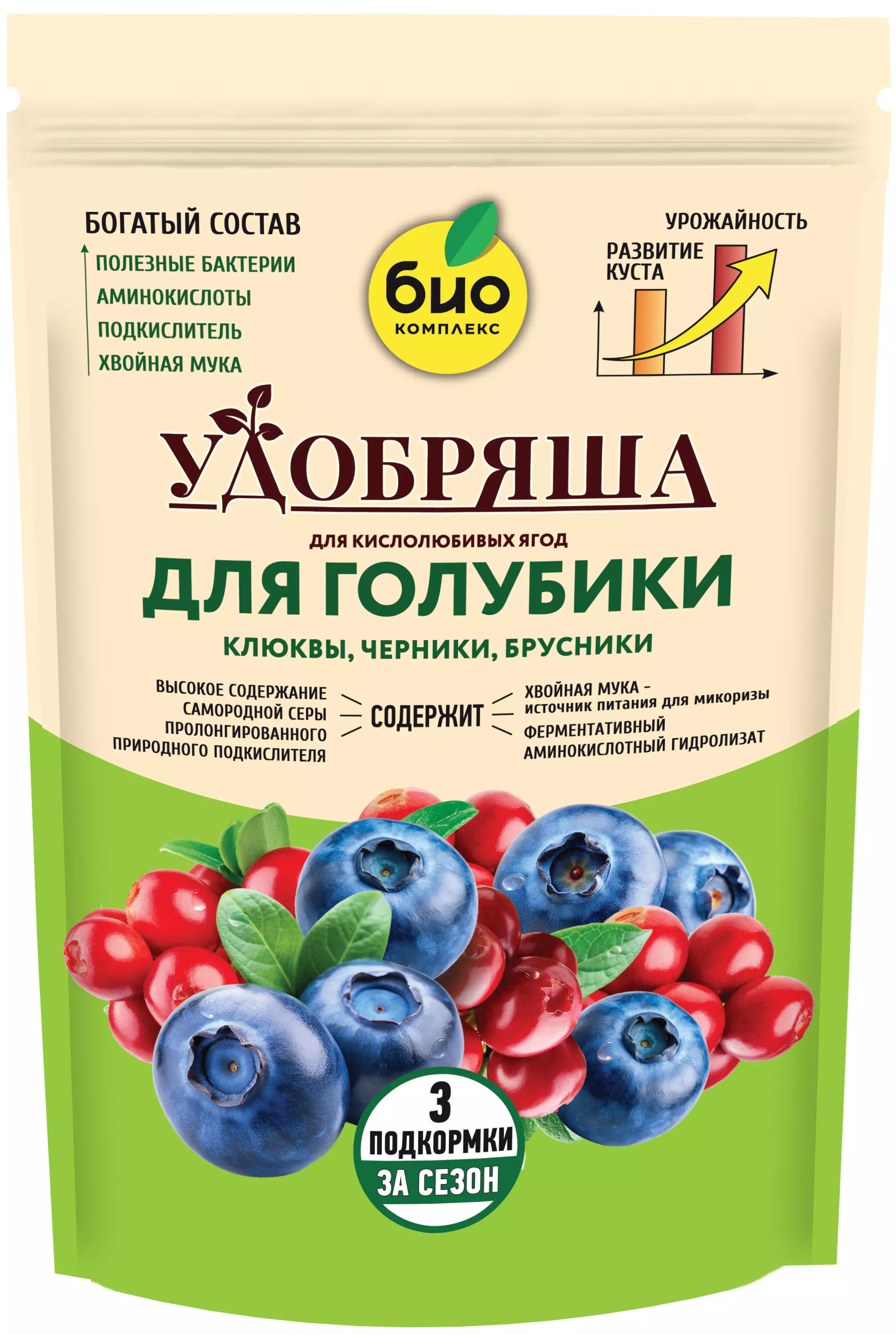 Удобрение для Голубики, Черники, Клюквы 0,9 кг Удобряша БИО-комплекс