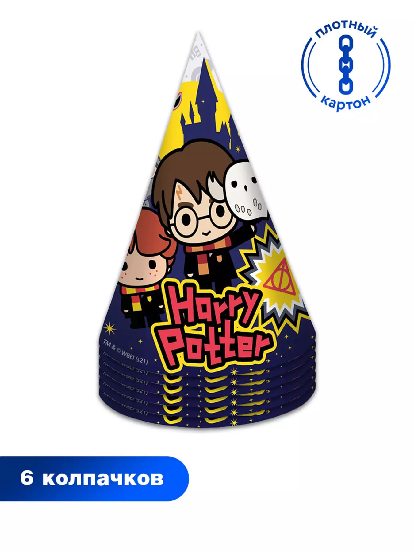 Набор колпачков Harry Potter чиби, 6 шт 296122