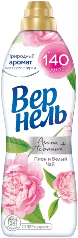Кондиционер для белья Вернель Пион и Белый чай 870 мл