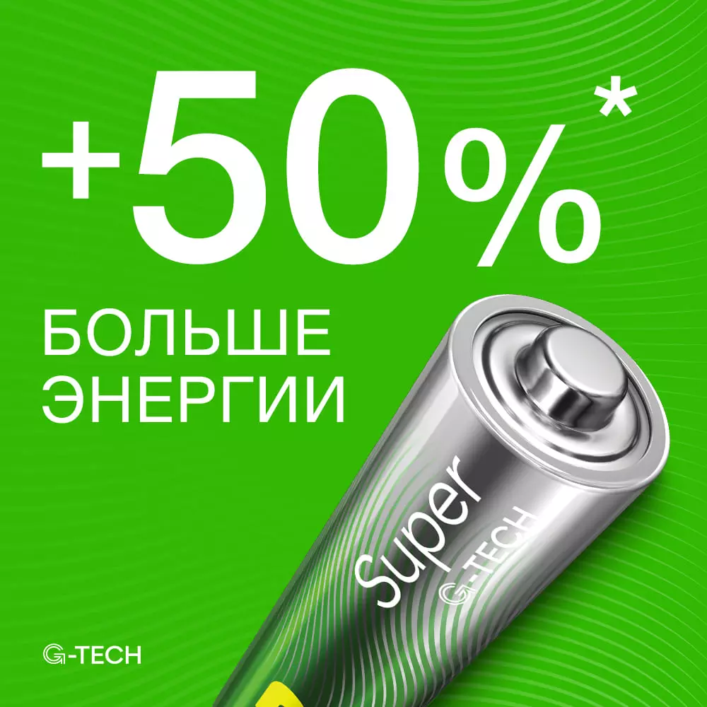 Батарейка ААА 2шт GP Super