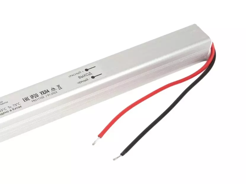 Блок питания 24В 72Вт IP20 Feron 48741