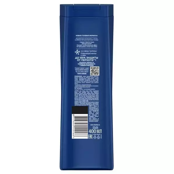 Шампунь Клиар Men против перхоти Ледяная свежесть c ментолом 400 мл