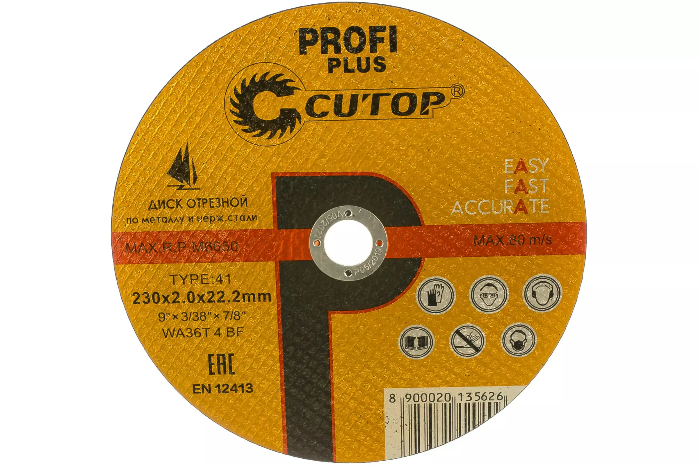 Круг отрезной по нержавеющей стали Profi Plus (230х2.0х22.2 мм) CUTOP 40001т