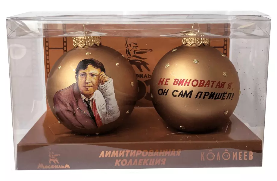 Елочные шары стекло (набор 2 штуки) Бриллиантовая рука 8,5 см Коломеев КН-80-244113