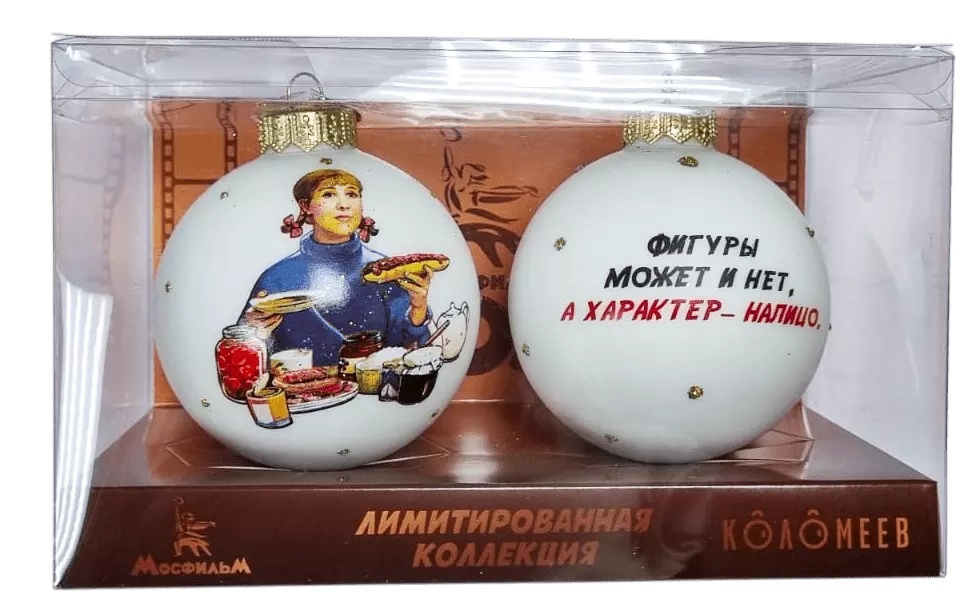 Елочные шары стекло (набор 2 штуки) Девчата 8,5 см Коломеев КН-80-244110