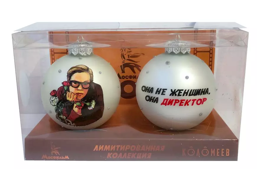 Елочные шары стекло (набор 2 штуки) Служебный роман 8,5 см Коломеев КН-80-244107