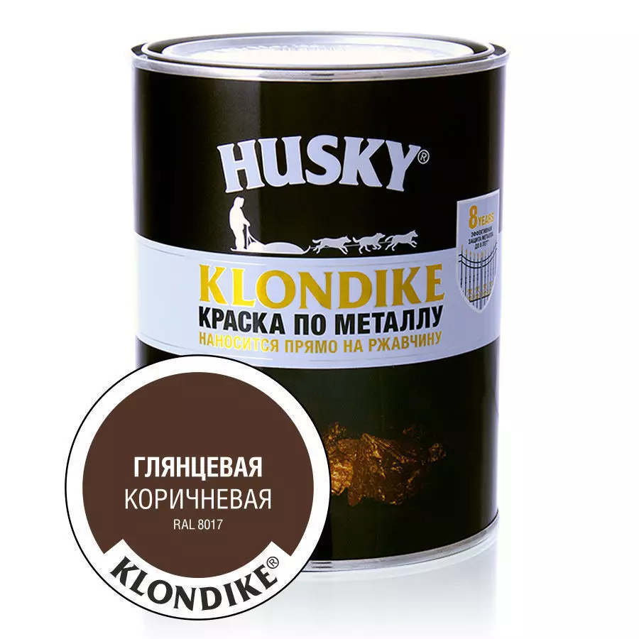 Краска Husky-Klondike по металлу глянцевая коричневая RAL 8017 (0,9л; 6шт)
