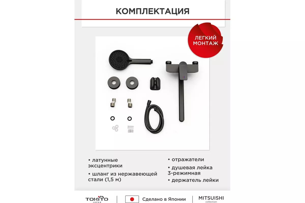 Смеситель для ванны с длинным изливом 34 см,TOKITO TOK-MIT-1015GM, цвет вороненая сталь