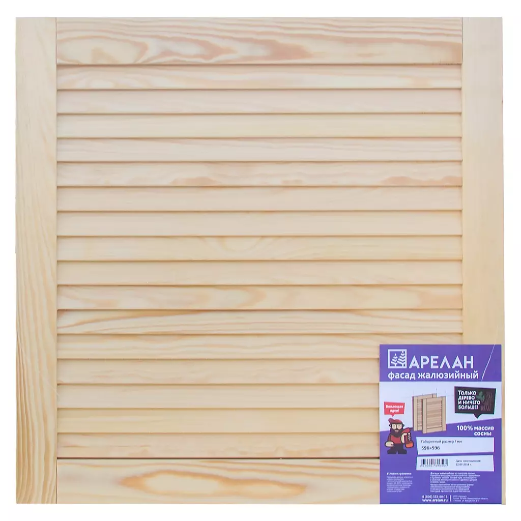 Дверь жалюзийная 596х596х18 мм хвоя