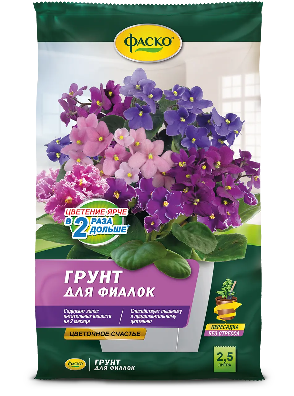 Грунт для Фиалок 2,5 л Фаско