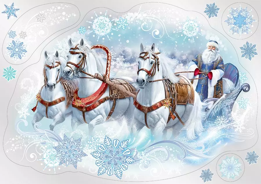 Наклейка оформительская Дед Мороз на тройке лошадей 0201089