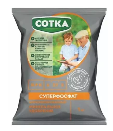 Удобрение минеральное Суперфосфат 1 кг Сотка, NP 6-27