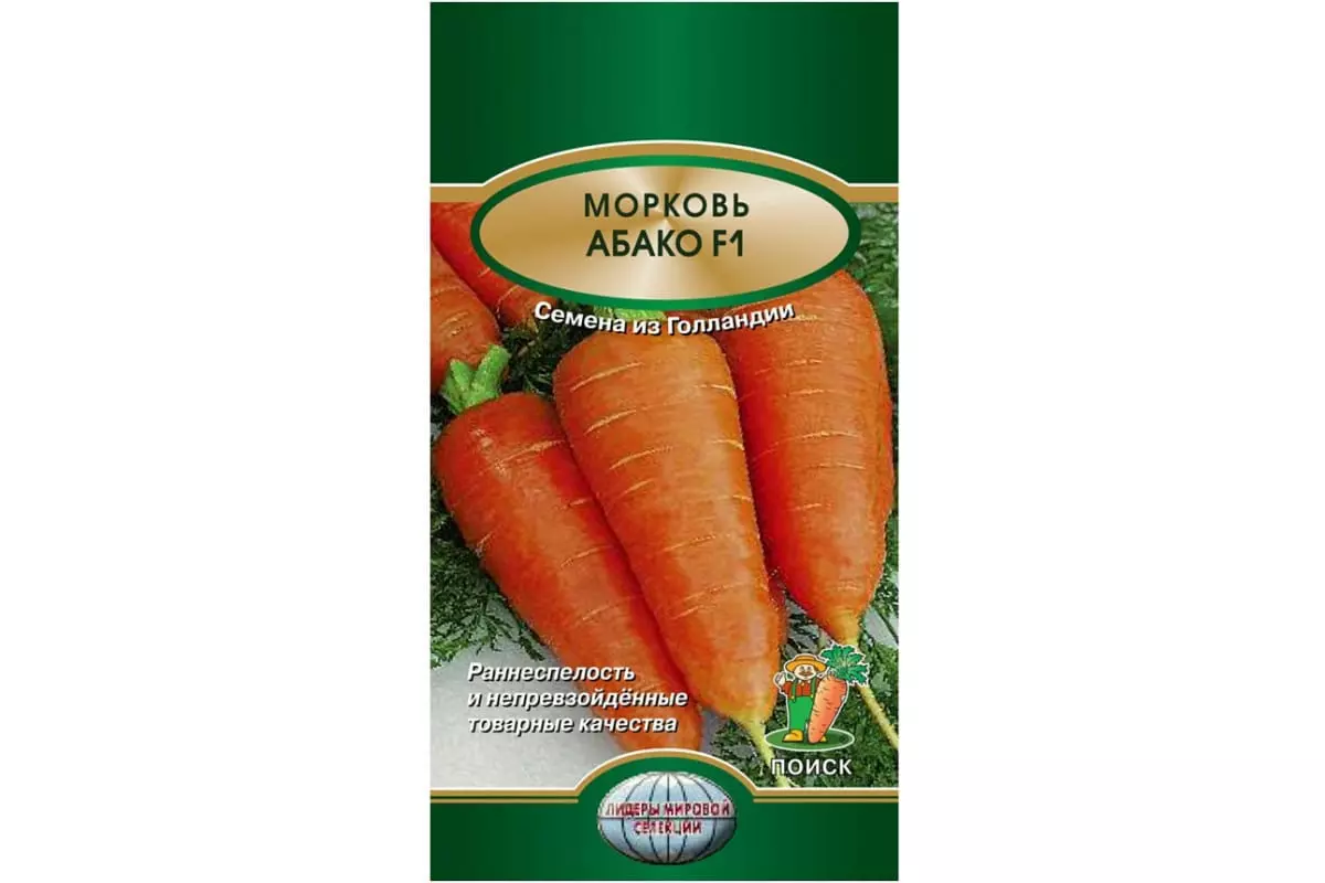 Семена Морковь Абако F1. ПОИСК Ц/П ЛМС 0.5 г