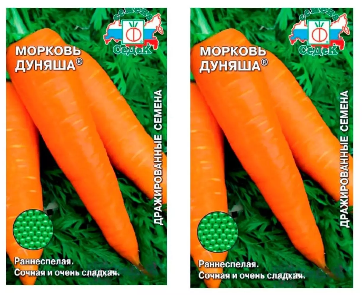 Семена Морковь Дуняша 2г (Седек)