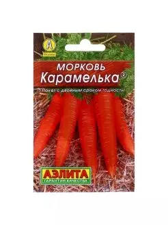 Семена Морковь Карамелька 2г АЭЛИТА лидер
