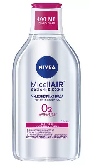 Мицеллярная вода Nivea MicellAIR Дыхание кожи (для сухой и чувствительной кожи) 400 мл