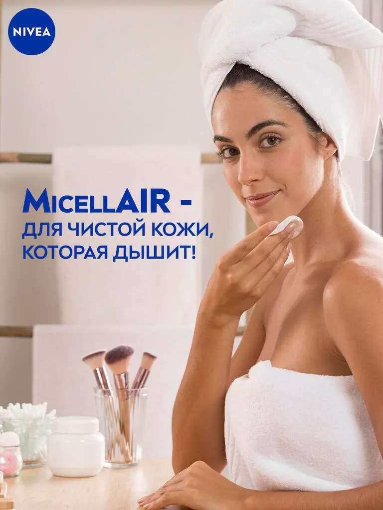 Мицеллярная вода Nivea MicellAIR Дыхание кожи (для сухой и чувствительной кожи) 400 мл