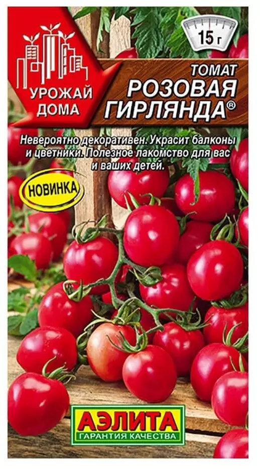 Доставка Баклажаны вес на дом по низкой цене. право-на-защиту37.рф