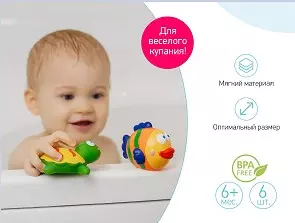 Игрушки для купания в ванной (6 шт) Морские обитатели Roxy-Kids RRT-811-2