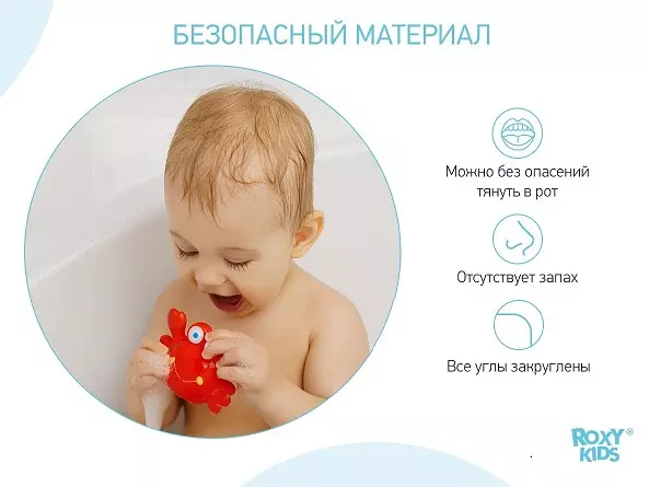 Игрушки для купания в ванной (6 шт) Морские обитатели Roxy-Kids RRT-811-2