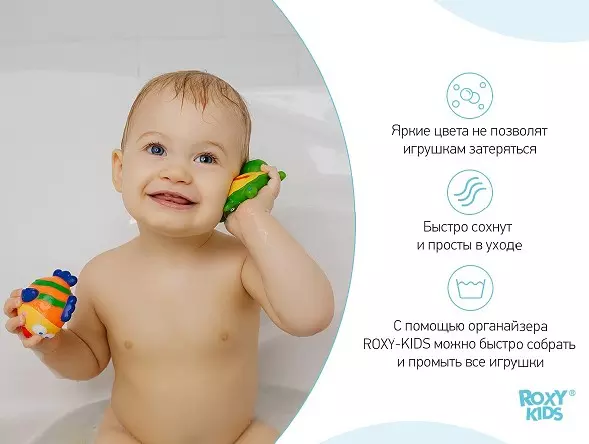 Игрушки для купания в ванной (6 шт) Морские обитатели Roxy-Kids RRT-811-2